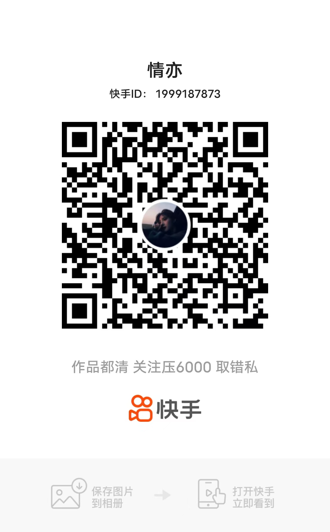 关注官方