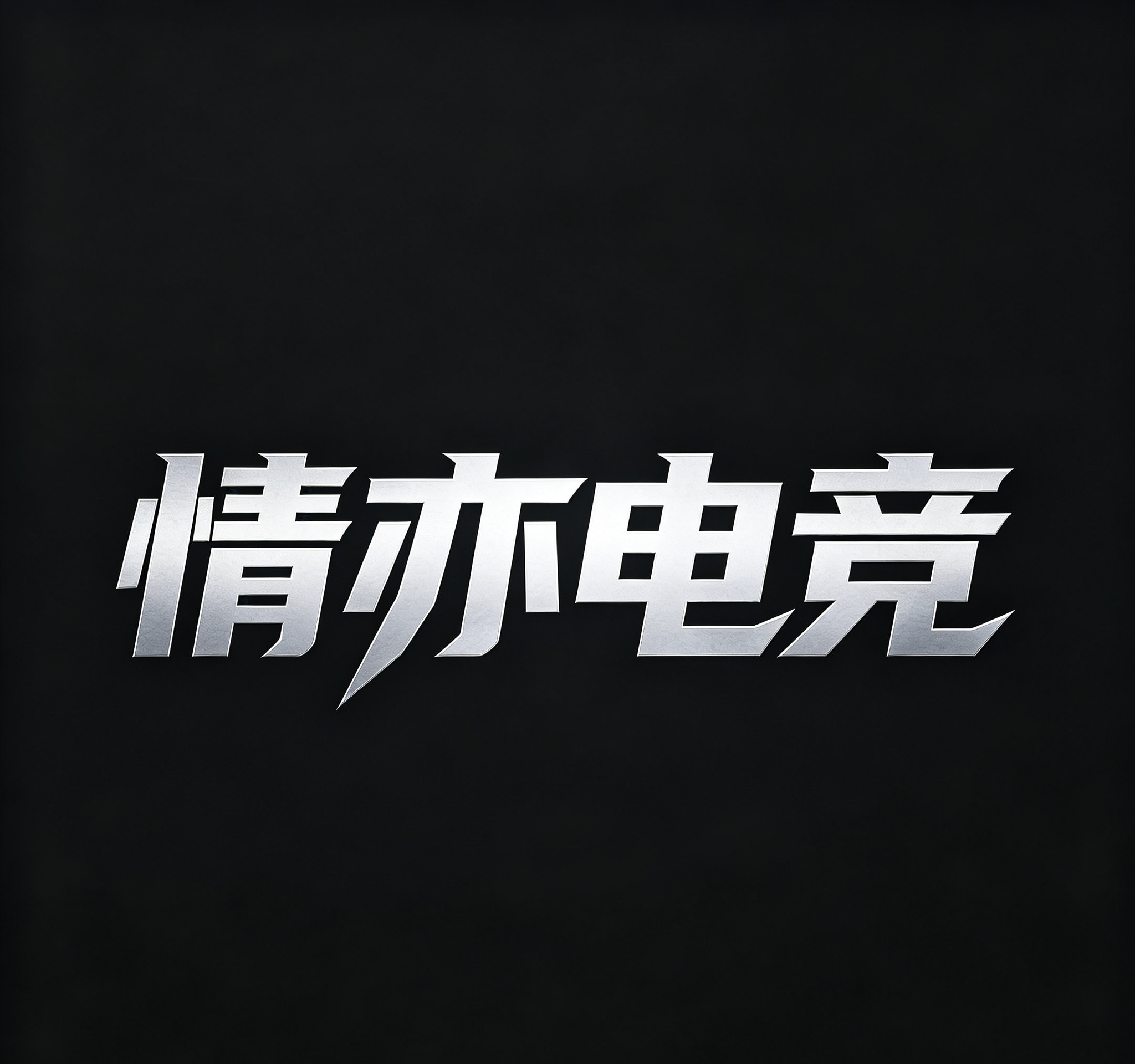 网站Logo